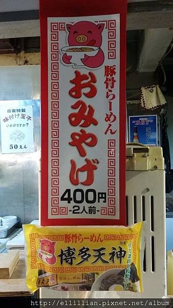 2015-01-24 12.23.40.jpg