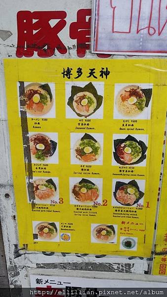 2015-01-24 12.40.15.jpg