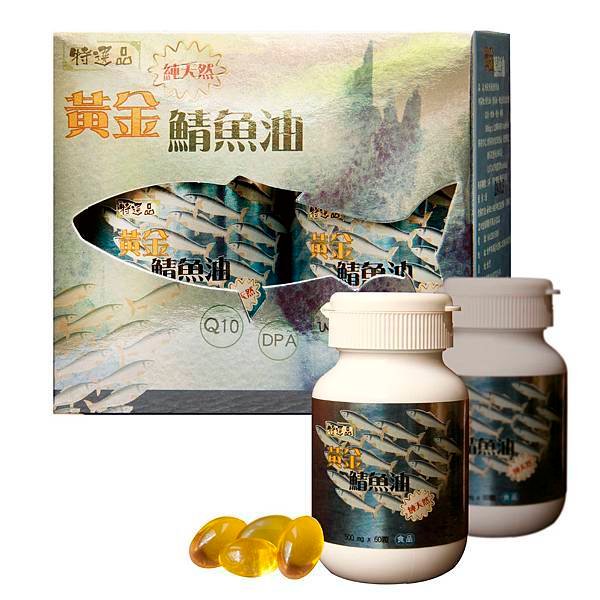 魚油_PS去背原檔 拷貝.JPG