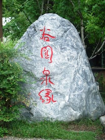 照片 059.jpg