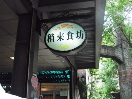 照片 051.jpg