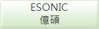 ESONIC億碩液晶電視維修