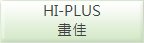 HI-PLUS畫佳液晶電視維修