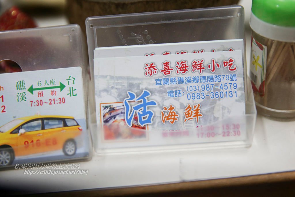 添喜-81.JPG