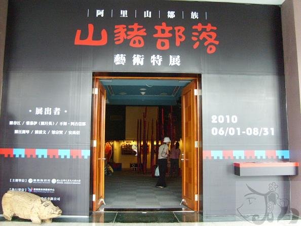 第2天往台灣史前博物館出發 (14).jpg