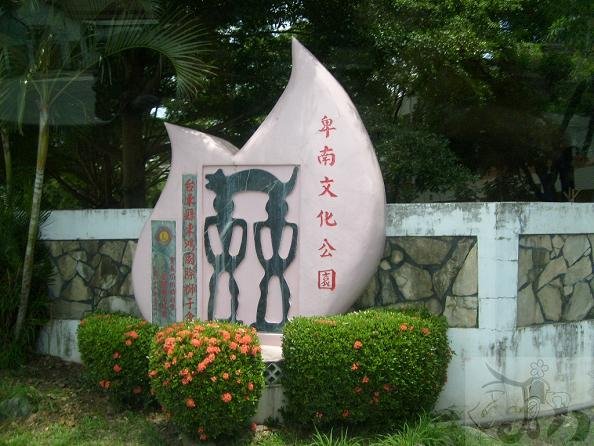 中午往初鹿農場出發 (2).jpg