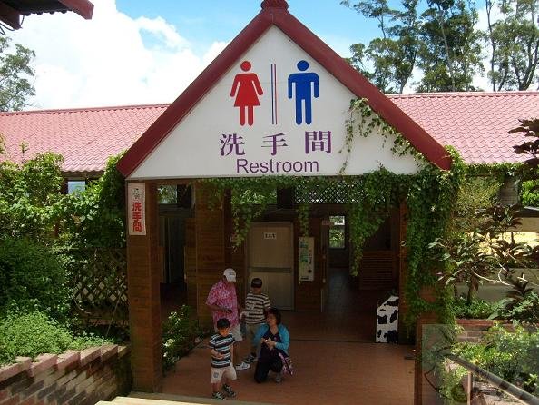 中午往初鹿農場出發 (16).jpg
