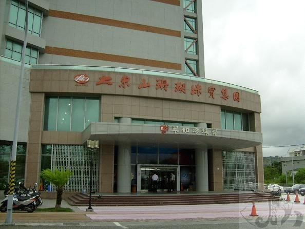 從初鹿農場離開道火車站直到坐上火車 (13).jpg