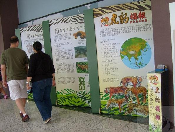 2010.07.21 (42).jpg