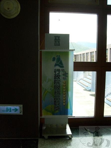 2010.07.21 (84).jpg