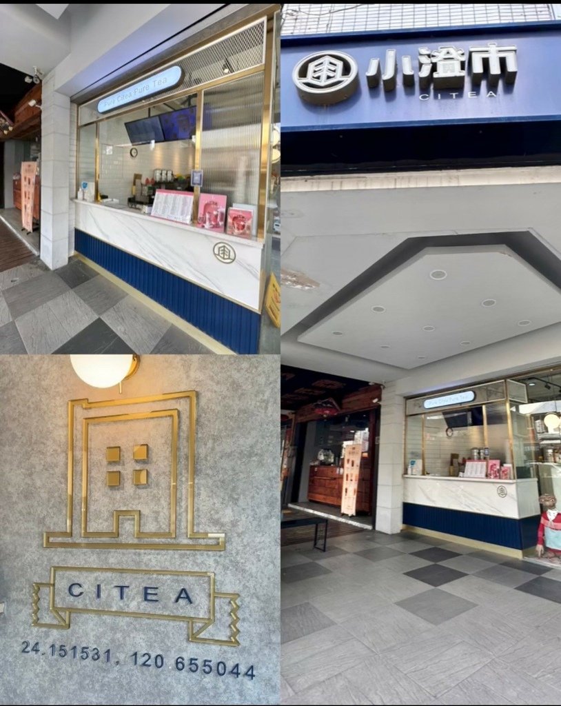 ♡ ིྀ 全台首創柳橙凍新品上市｜小澄市獨家澄凍配料｜五款飲