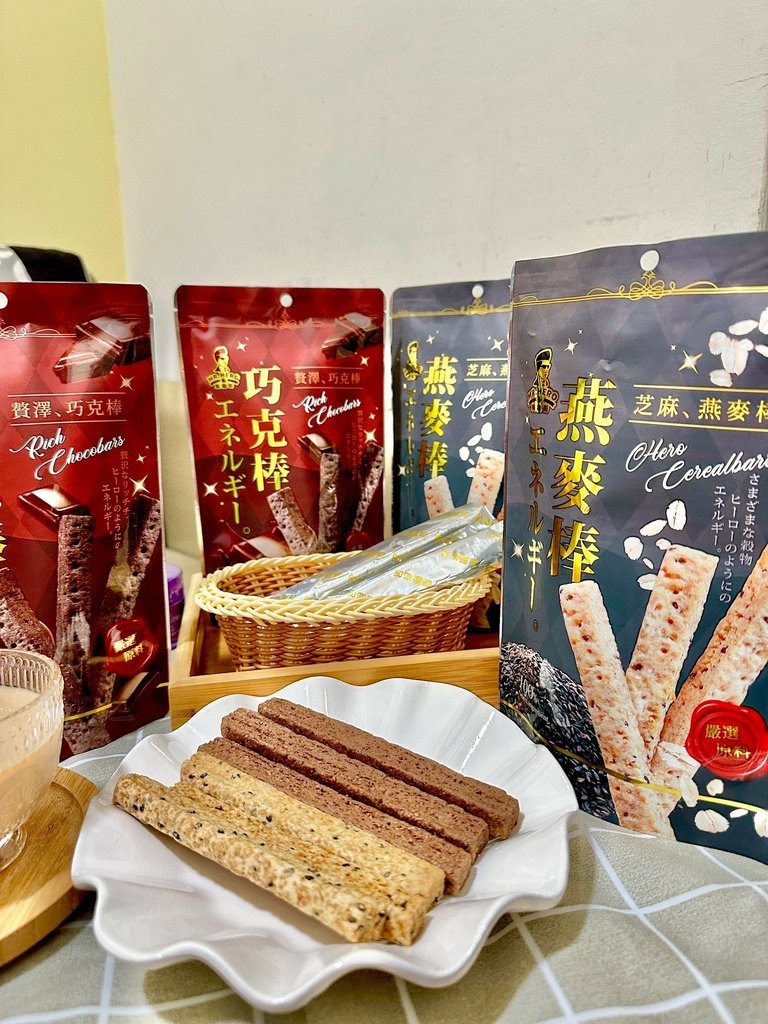 ♡ ིྀ 大力推薦兩款人氣餅乾🍪｜大人小孩都愛吃的零食｜飽足