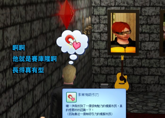 【五星級豪宅分租中】十四、死去活來