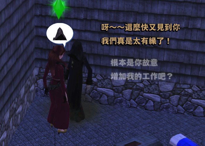 【五星級豪宅分租中】十四、死去活來