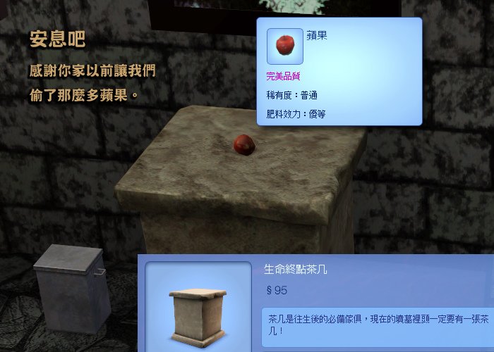 【五星級豪宅分租中】十四、死去活來