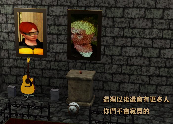 【五星級豪宅分租中】十四、死去活來