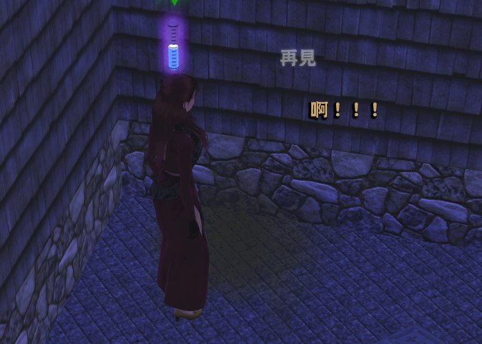 【五星級豪宅分租中】十四、死去活來