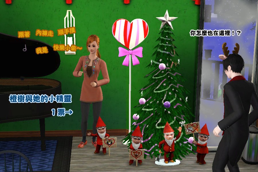 xmas (29).jpg