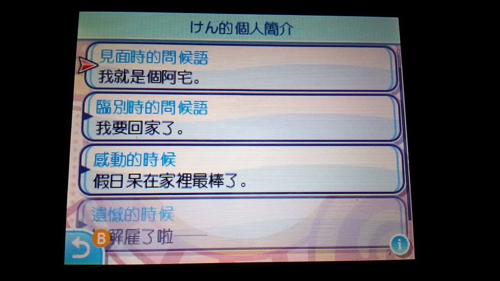 SM_b (3).JPG