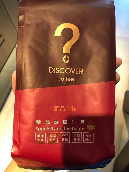 20191218DISCOVER COFFEE醇品金杯精品級咖啡豆 (3).JPG