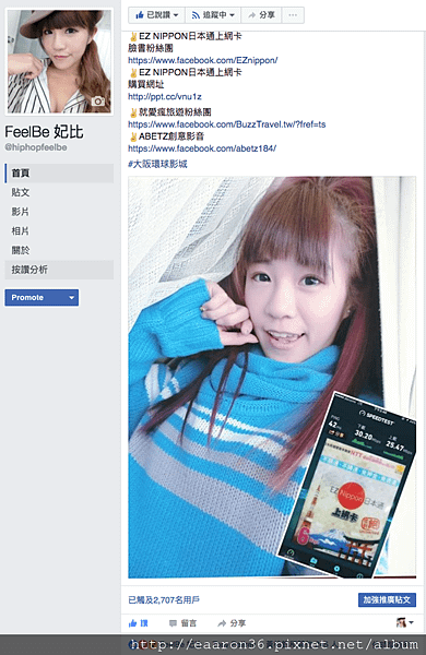 螢幕快照 2017-03-13 下午6.20.36.png
