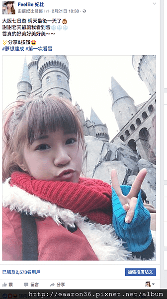 螢幕快照 2017-03-13 下午6.23.07.png