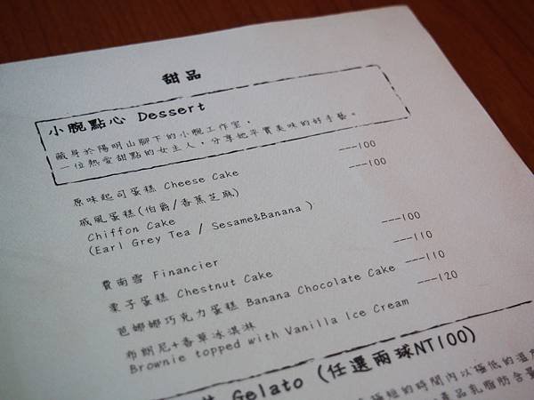 hi日楞RYOU CAFE＿食畫食說愛霖誌eatirene_手繪美食