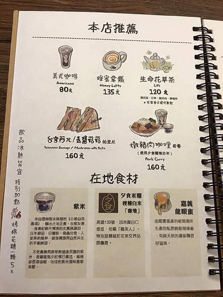20151113_裡山咖啡19.jpg