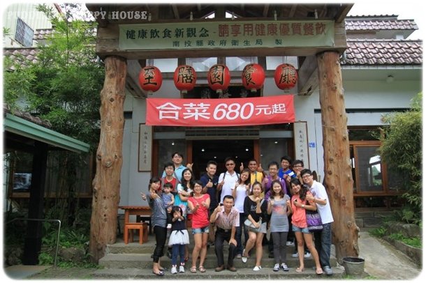 至膳園合照.jpg