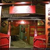 IMG_4689.JPG