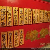 IMG_4690.JPG