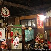 IMG_4694.JPG