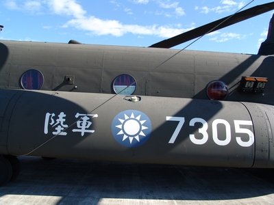 CH-47SD 運輸直升機