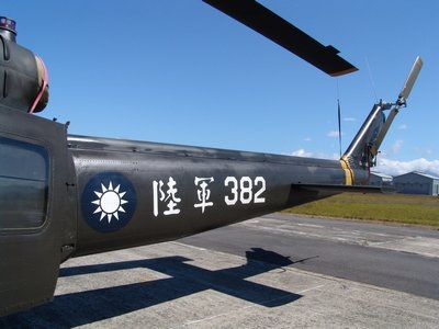 UH-1H 運輸直升機