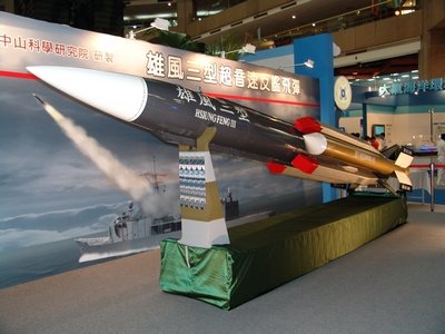 HF-3 雄風三型反艦飛彈