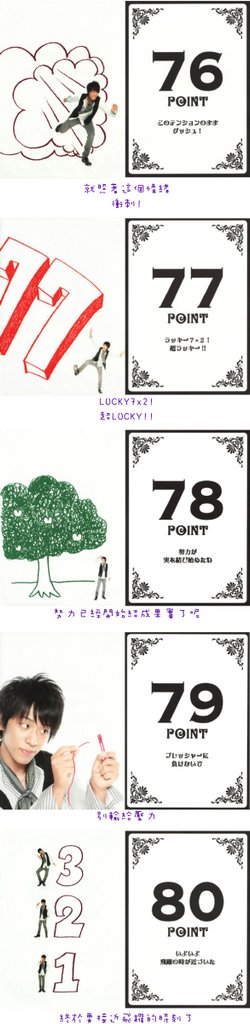 76-80.jpg
