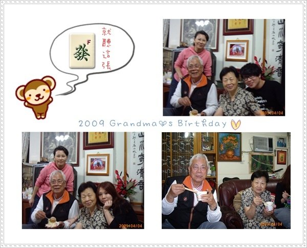 寶貝們要常回彰化啦！