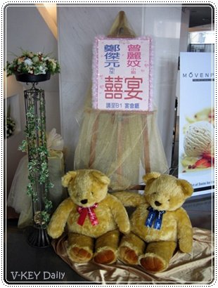 welcome to 婚宴場地