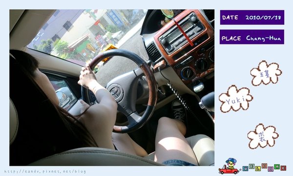 2010/07/18 泰民生日快樂 ((欸 不是這樣 XD
