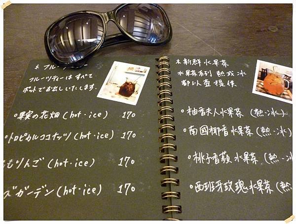 P1050672-003 (1024x774)