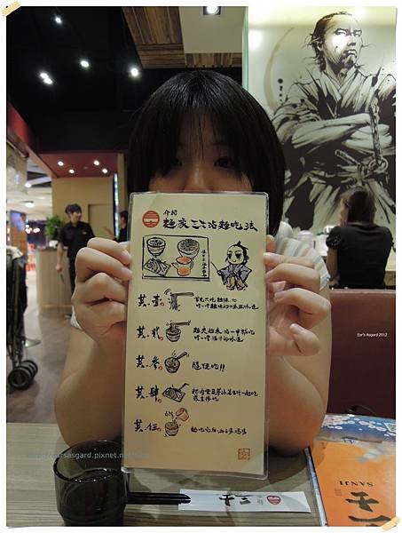DSCN3222-013 (773x1024)