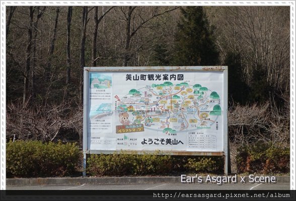 美山町+北村