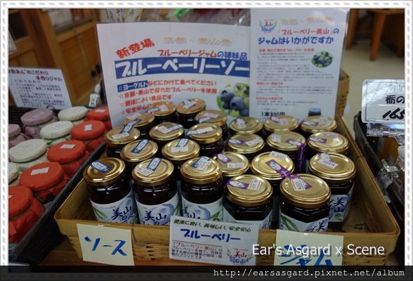 美山町+北村