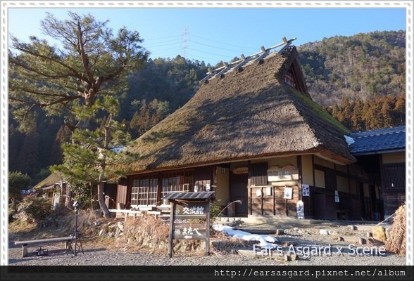 美山町+北村