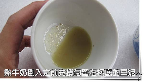 薑汁撞奶-06.jpg