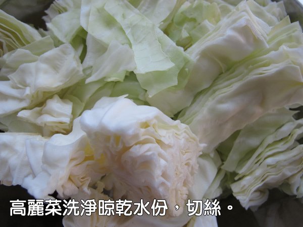 德國酸菜-01.jpg