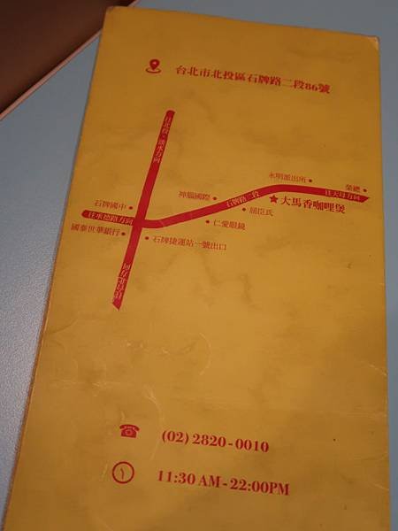 20190714114150_IMG_8258.JPG