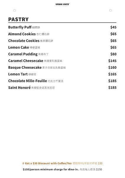 [ 台北美食 ] UU CAFE-信義區新開幕 市政府站北歐