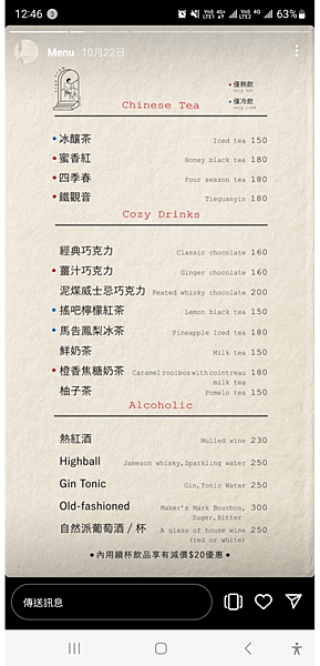 [ 台北美食 ] 初訪 True From-松山區質感咖啡廳