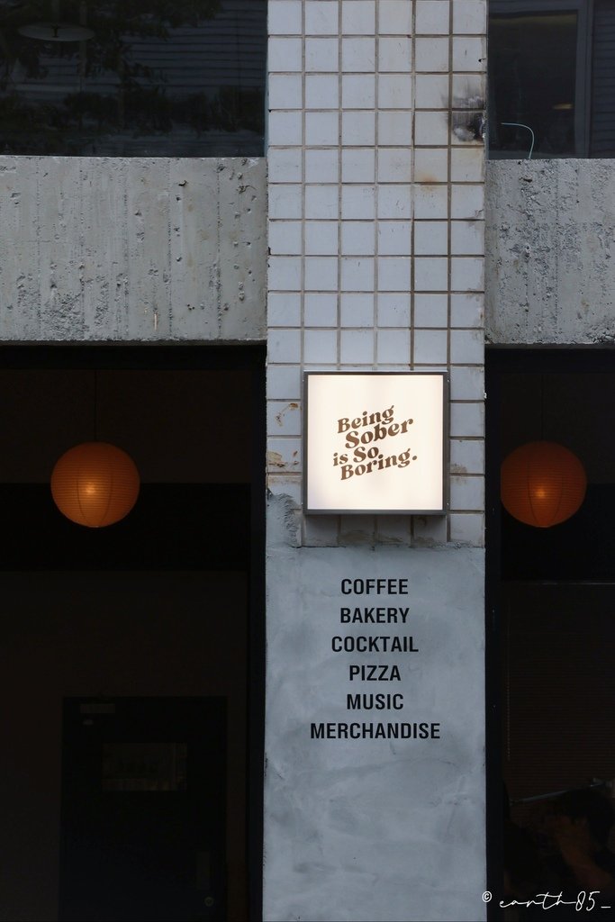[ 台北美食 ]Fake Sober Cafe &amp; Bar-